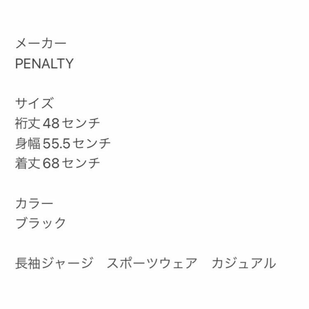 PENALTY ペナルティ メンズ F 半袖カットソー スポーツウェア ジャージ