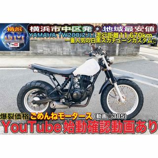 値下げ マジェスティ125FI マットブラック 現車確認OK 神奈川県北部