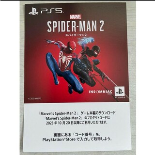 Marvel’s Spider-Man 2(家庭用ゲームソフト)