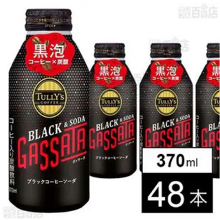 TULLY’S COFFEE BLACK & SODA GASSATA(コーヒー)