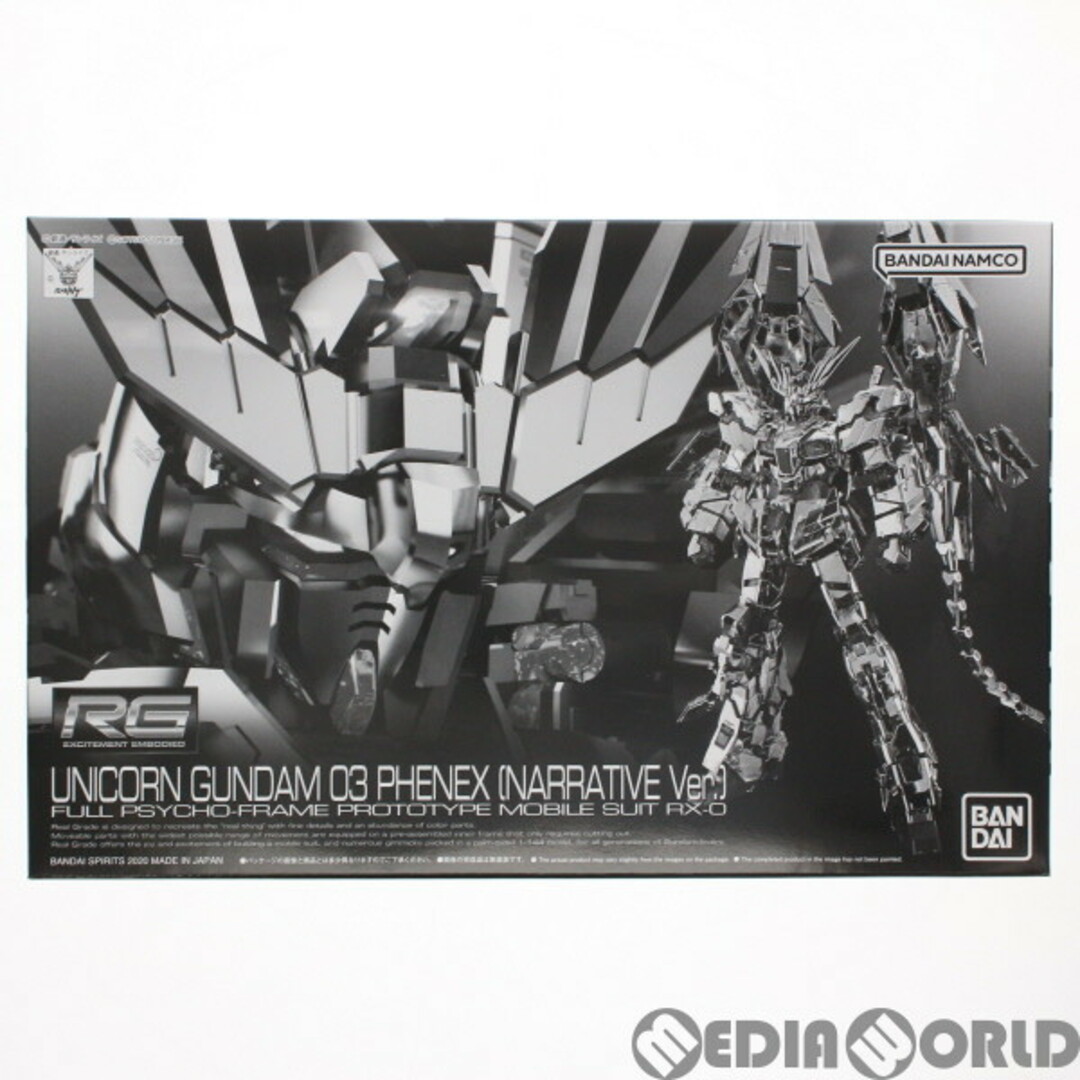 プレミアムバンダイ限定 RG 1/144 RX-0 ユニコーンガンダム3号機 フェネクス(ナラティブVer.) 機動戦士ガンダムNT(ナラティブ)  プラモデル(5059130) バンダイスピリッツ