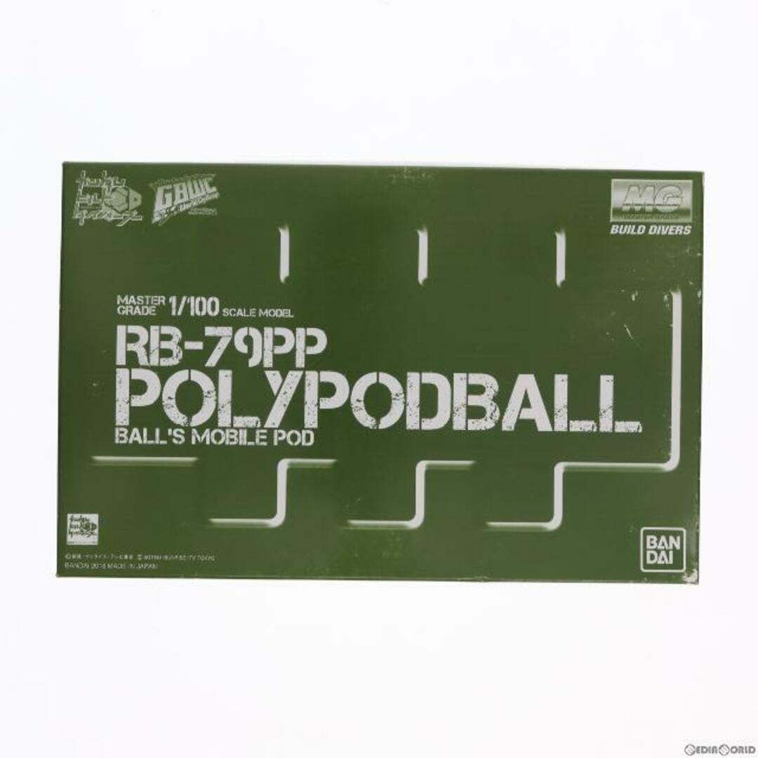 【希少】MG 1/100 RB-79PP ポリポッドボールPOLYPODBALL