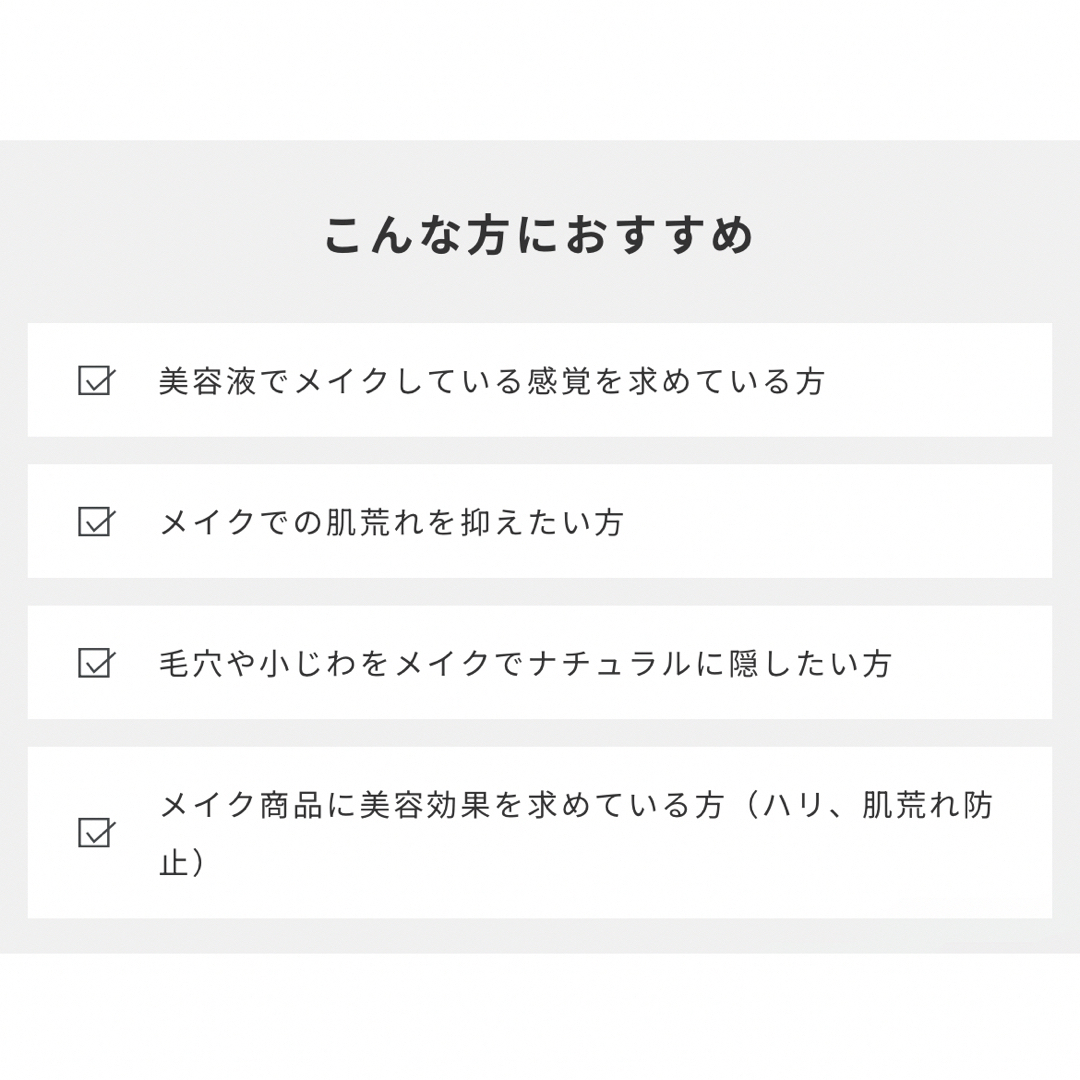 定価より30%オフ！レカルカ　リストロボモイストファンデーション コスメ/美容のベースメイク/化粧品(ファンデーション)の商品写真