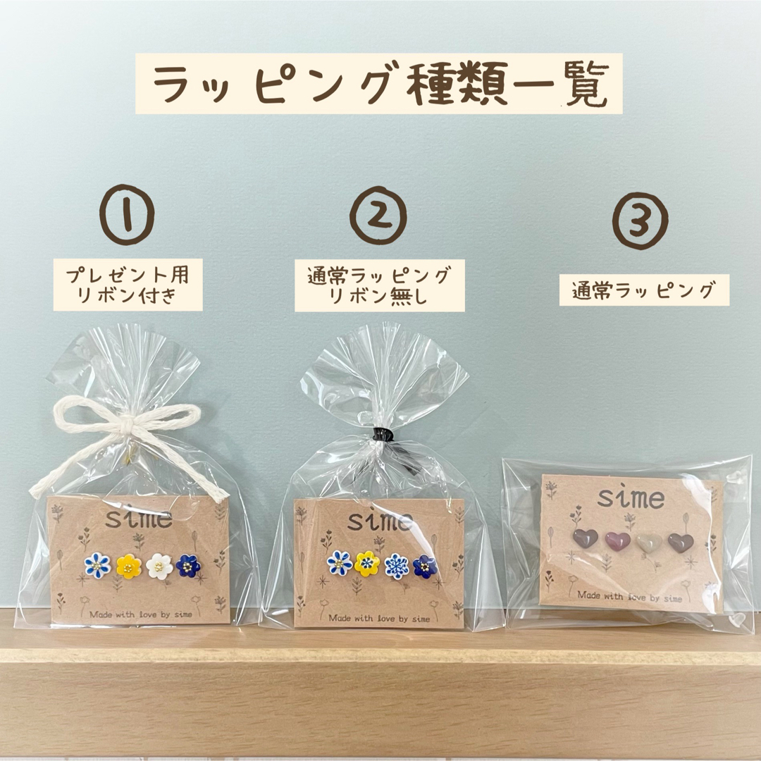 もっと！小粒ないろいろ　ラクマカラー　simeピアス　イヤリング　小ぶり　小さい ハンドメイドのアクセサリー(ピアス)の商品写真