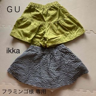 ジーユー(GU)の130 ２枚セット売り インナー付きパンツ gu ikka(パンツ/スパッツ)