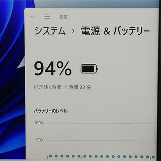 日本製 13.3型 SONY VJPG11C12N i5 8G 無線 Win11
