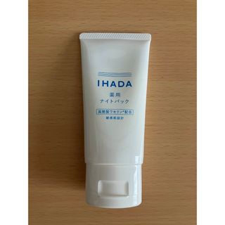 イハダ(IHADA)の【残量多】イハダ 薬用ナイトパック IHADA 70g(フェイスクリーム)