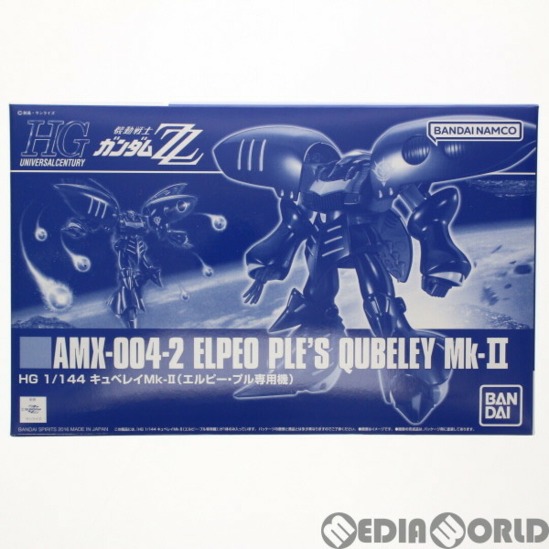 HG 1/144キュベレイMk-II プル専用機 2点セット