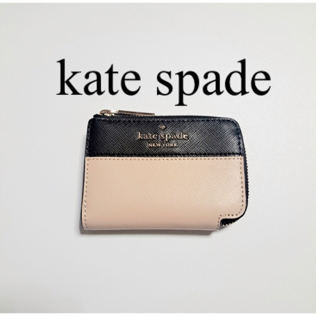 kate spade new york - kate spade☆ステイシーカラーブロック