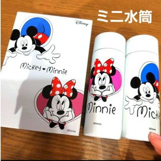 ディズニー(Disney)のミッキー　ミニー　水筒　ミニサイズ　ディズニー　まとめ売り　Disney(水筒)