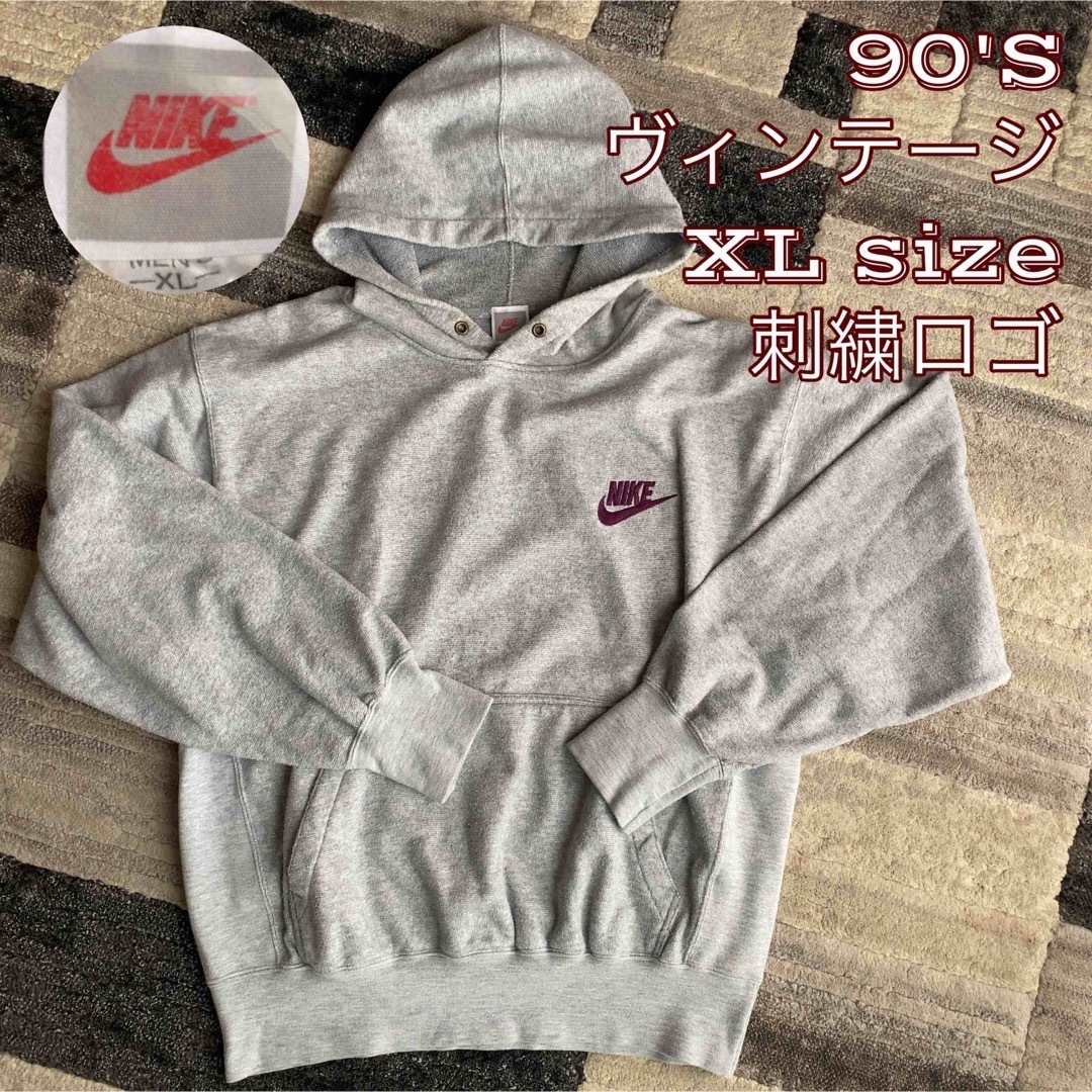 NIKE - 日本製☆90'Sヴィンテージ☆銀タグ☆刺繍ロゴ☆NIKEスゥエット