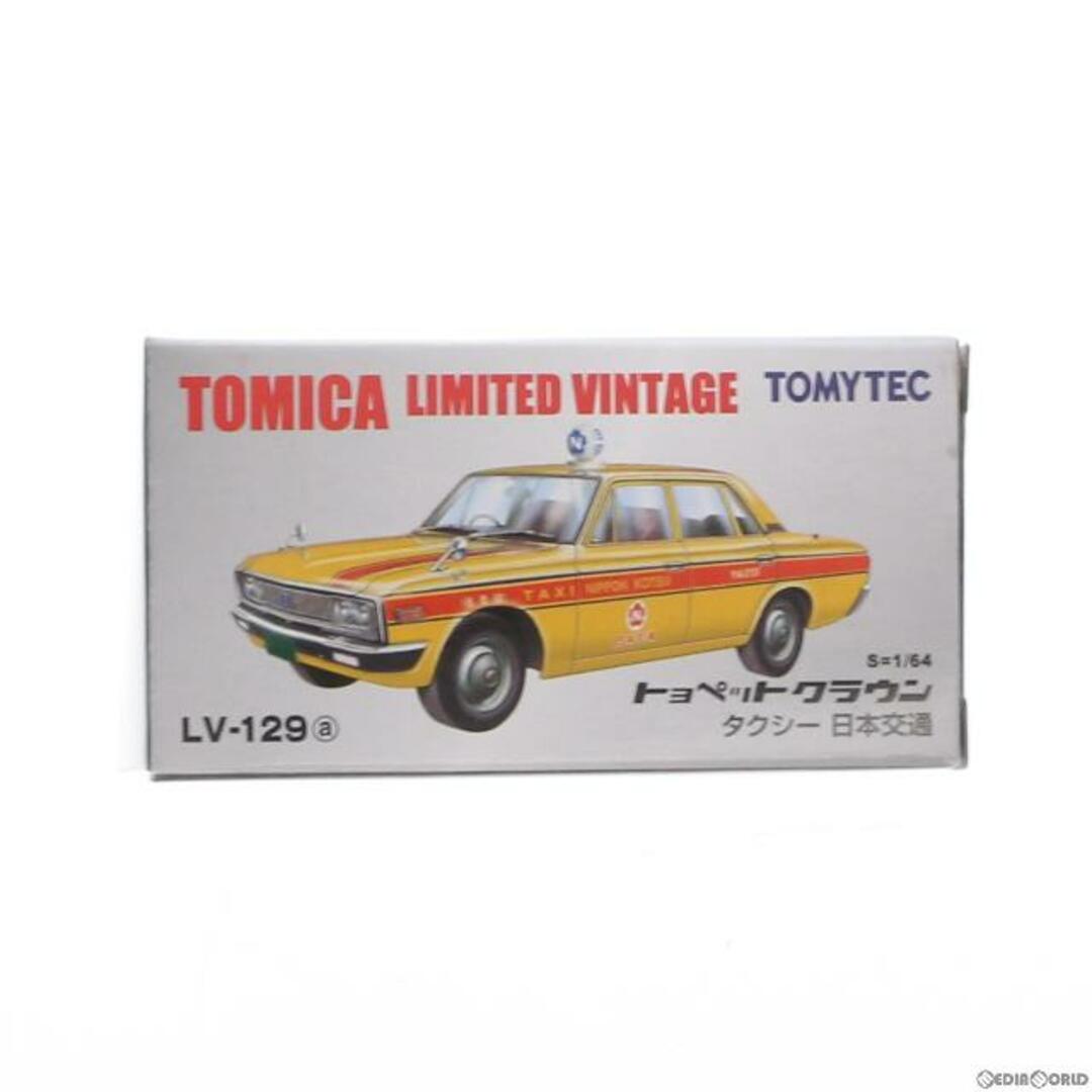 トミカリミテッドヴィンテージ 1/64 TLV-113 トヨペットクラウン タクシー(オレンジ×イエロー) トミカショップオリジナル 完成品 ミニカー(246879) TOMYTEC(トミーテック)