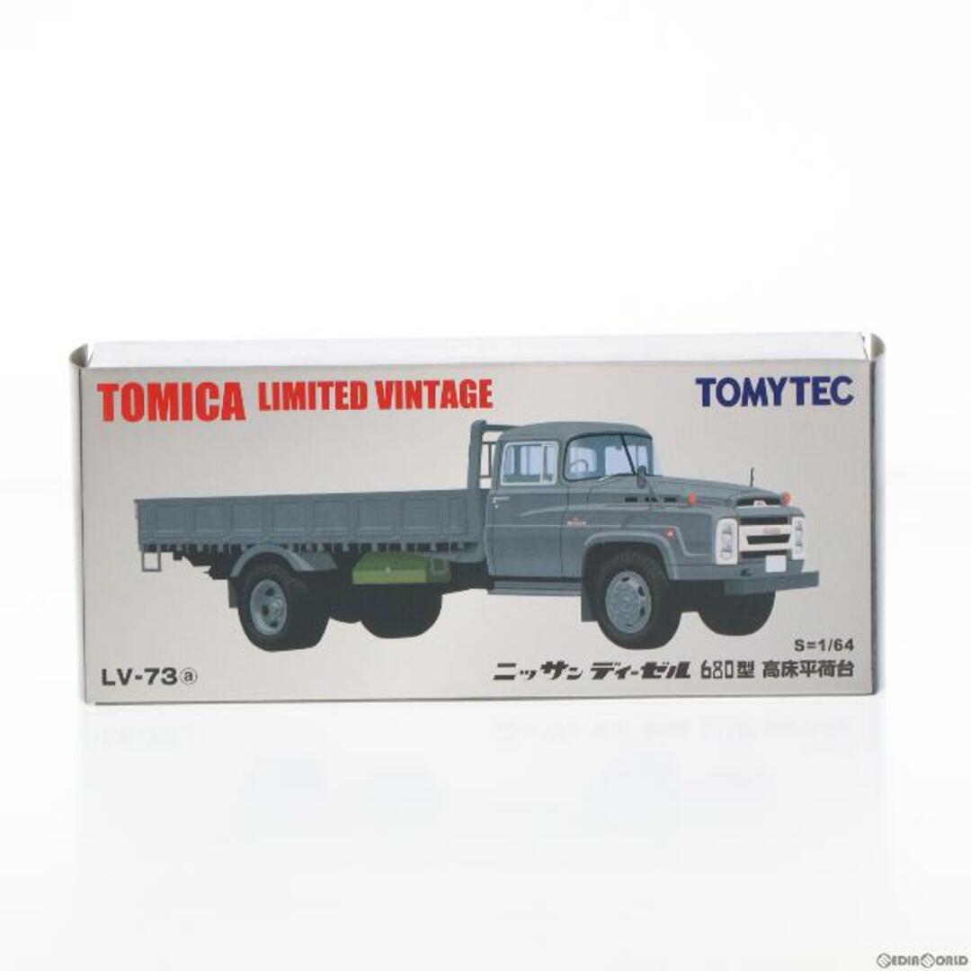 トミカリミテッドヴィンテージ 1/64 TLV-73a ニッサン ディーゼル 680型 高床平荷台(グレー) 完成品 ミニカー(218487) TOMYTEC(トミーテック)