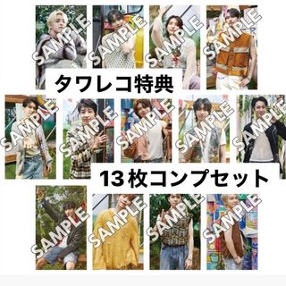 SEVENTEEN トレカ　13種　コンプ　タワレコ　一般盤　Heaven 3