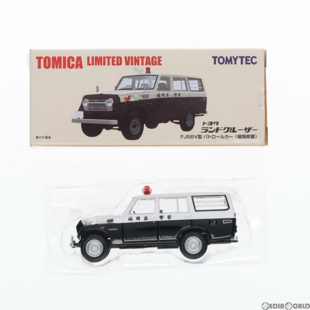 トミカリミテッドヴィンテージ 1/64 トヨタ ランドクルーザー FJ56V型 パトロールカー 福岡県警(ブラック×ホワイト) トミカショップオリジナル 完成品 ミニカー(227762) TOMYTEC(トミーテック)
