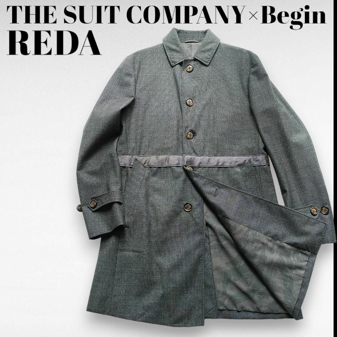 THE SUIT COMPANY - 防風防水透湿 美品 レダ スーツカンパニー ビギン