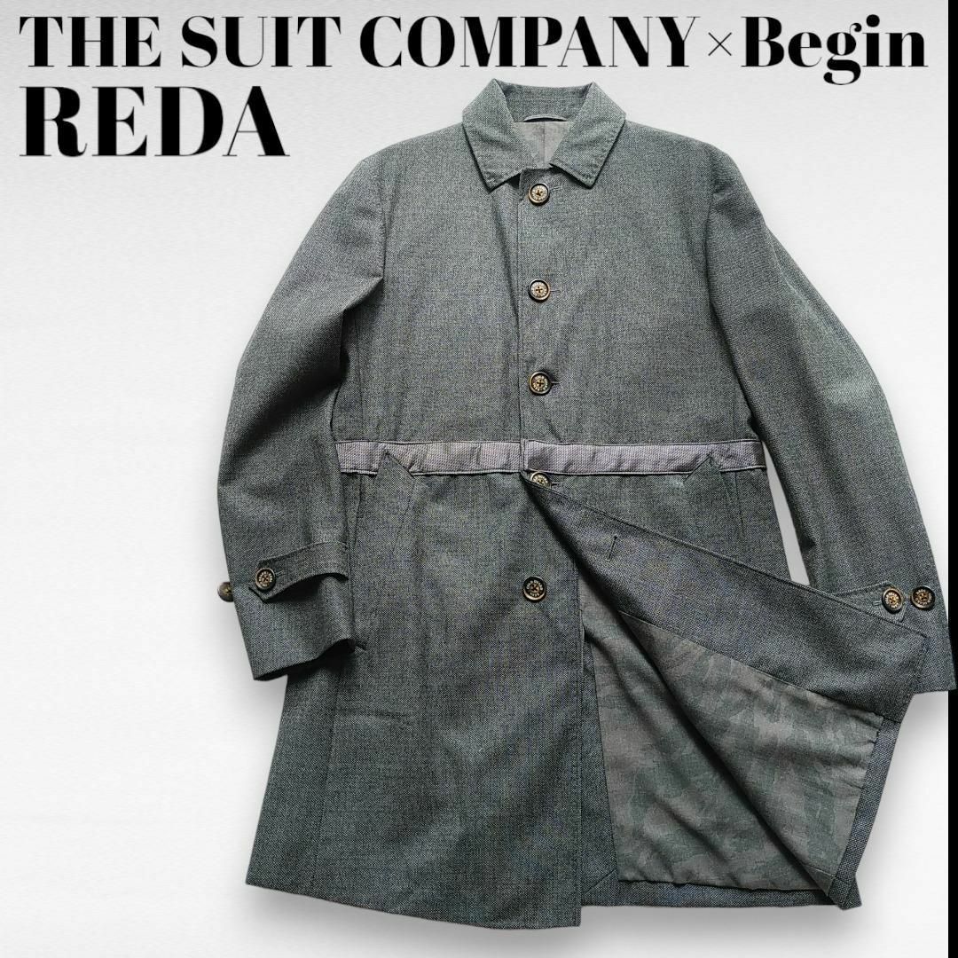 THE SUIT COMPANY(スーツカンパニー)の防風防水透湿　美品　レダ　スーツカンパニー　ビギン　ウールステンカラーコート　M メンズのジャケット/アウター(ステンカラーコート)の商品写真
