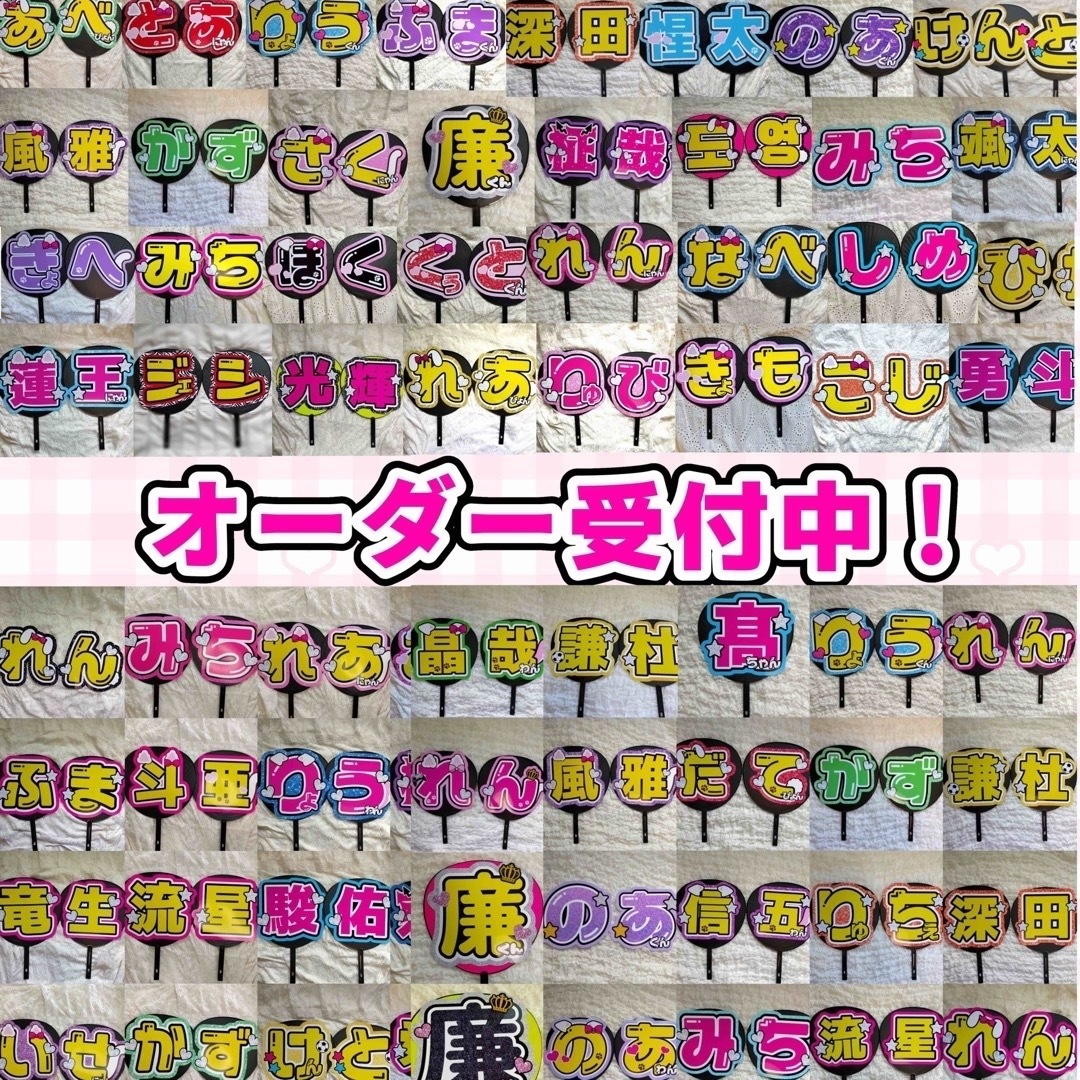 あんスタ 告白気球 パジャマ 影片みか 名乗っ あんスタ 告白気球 パジャマ 影片みか 名乗っ
