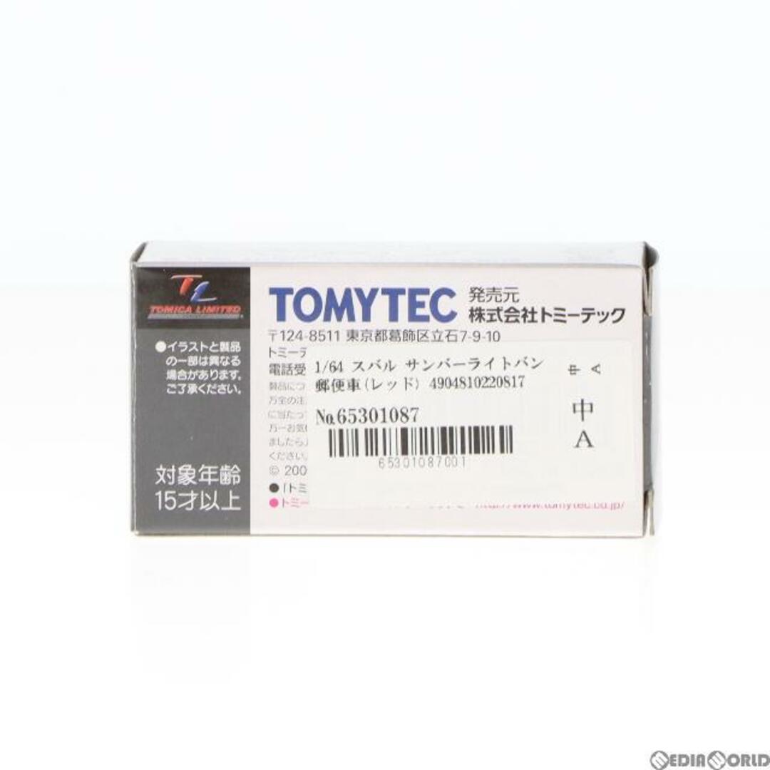 トミカリミテッドヴィンテージ 1/64 スバル サンバーライトバン 郵便車
