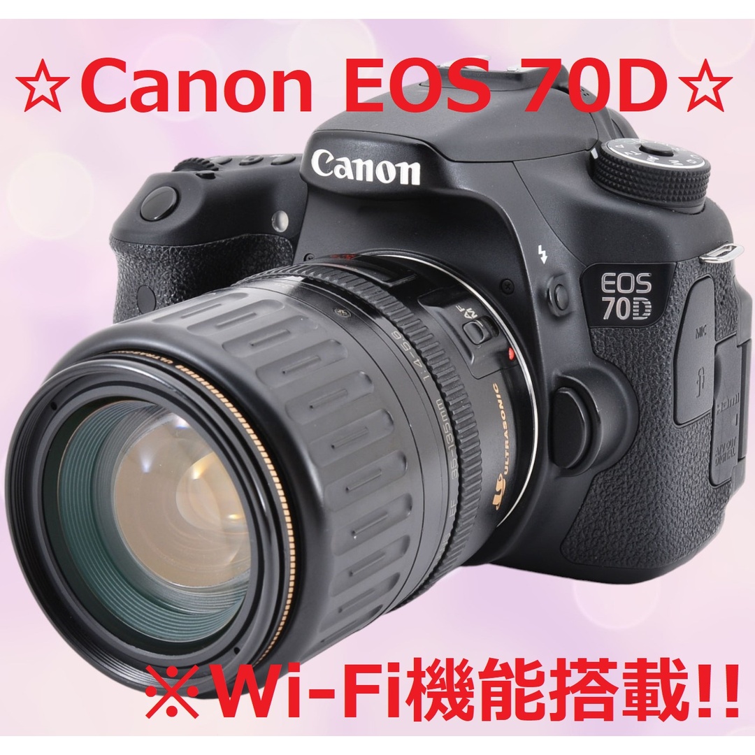 ☆広角～中望遠撮影OK!!☆ Canon キャノン EOS 70D #6296