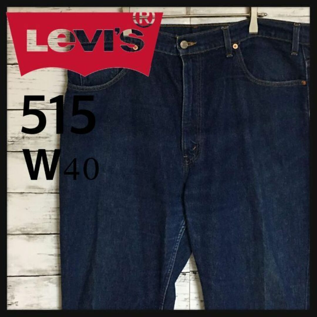 Levi's - 【美品廃盤激レア515】リーバイス デニムパンツ ハイウエスト ...