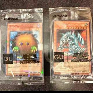 遊戯王GUコラボ　ブルーアイズ＆クリボーセット