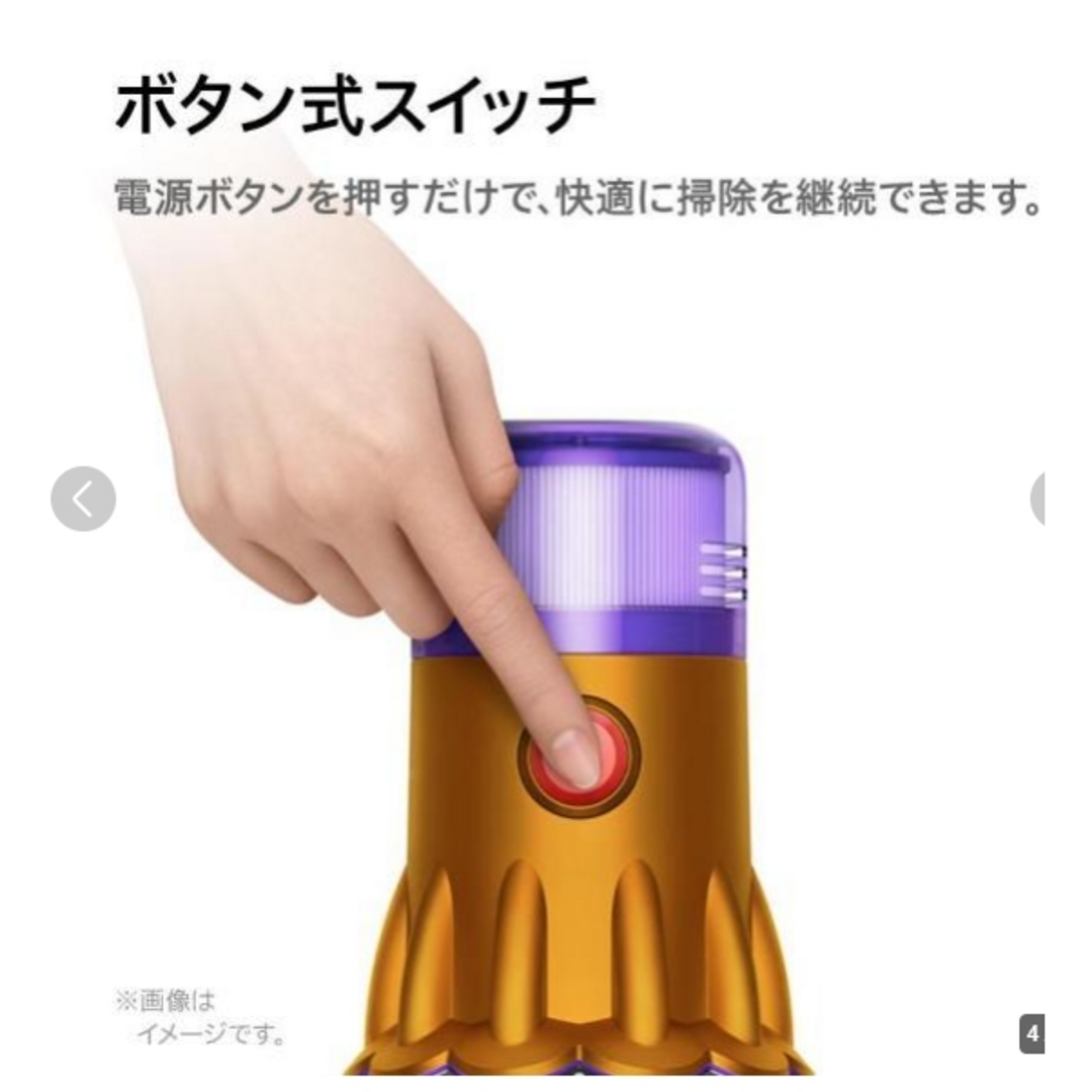 Dyson V12 DetectSlim Absolute コードレスクリーナー 2