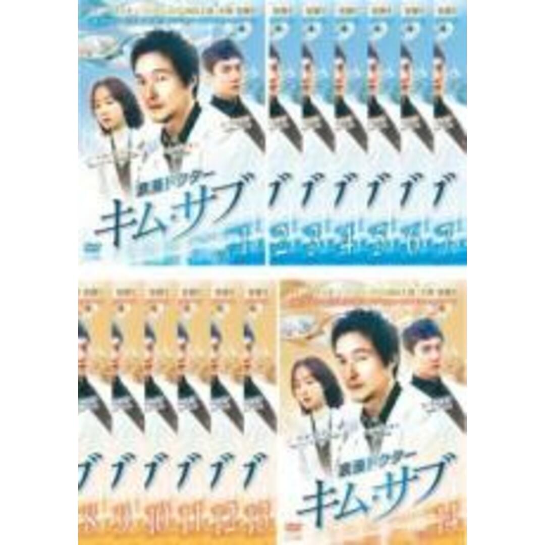 全巻セットDVD▼浪漫ドクター キム・サブ (14枚セット)第1話～第28話 最終▽レンタル落ち