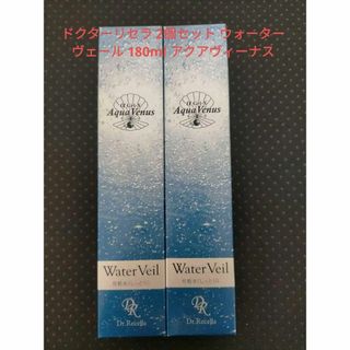 ドクターリセラ(Dr.Recella)のドクターリセラ 2個セット ウォーター ヴェール 180ml アクアヴィーナス(化粧水/ローション)