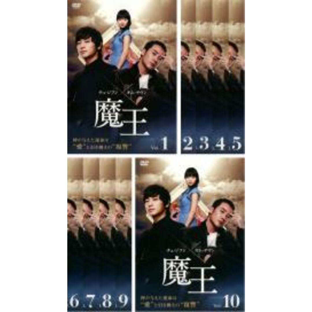 全巻セットDVD▼魔王(6枚セット)第1話～最終話▽レンタル落ち