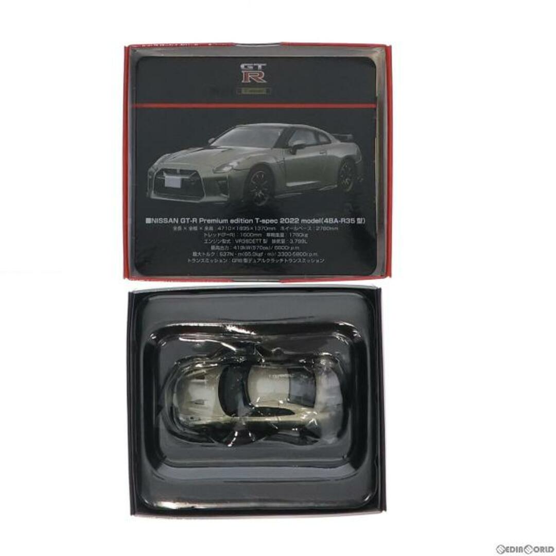 トミカリミテッドヴィンテージ NEO 1/64 LV-N266a NISSAN GT-Rpremium edition T-spec(ミレニアムジェイド) 完成品 ミニカー(322863) TOMYTEC(トミーテック)