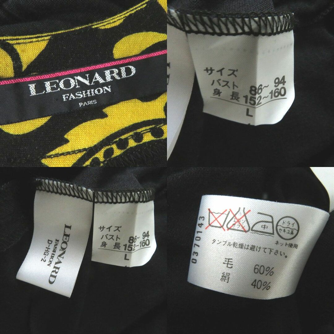 美品◎LEONARD FASHION レオナール ファッション 0370143 レディース ウール×シルク 長袖 超ロングワンピース ブラック×イエロー L 6