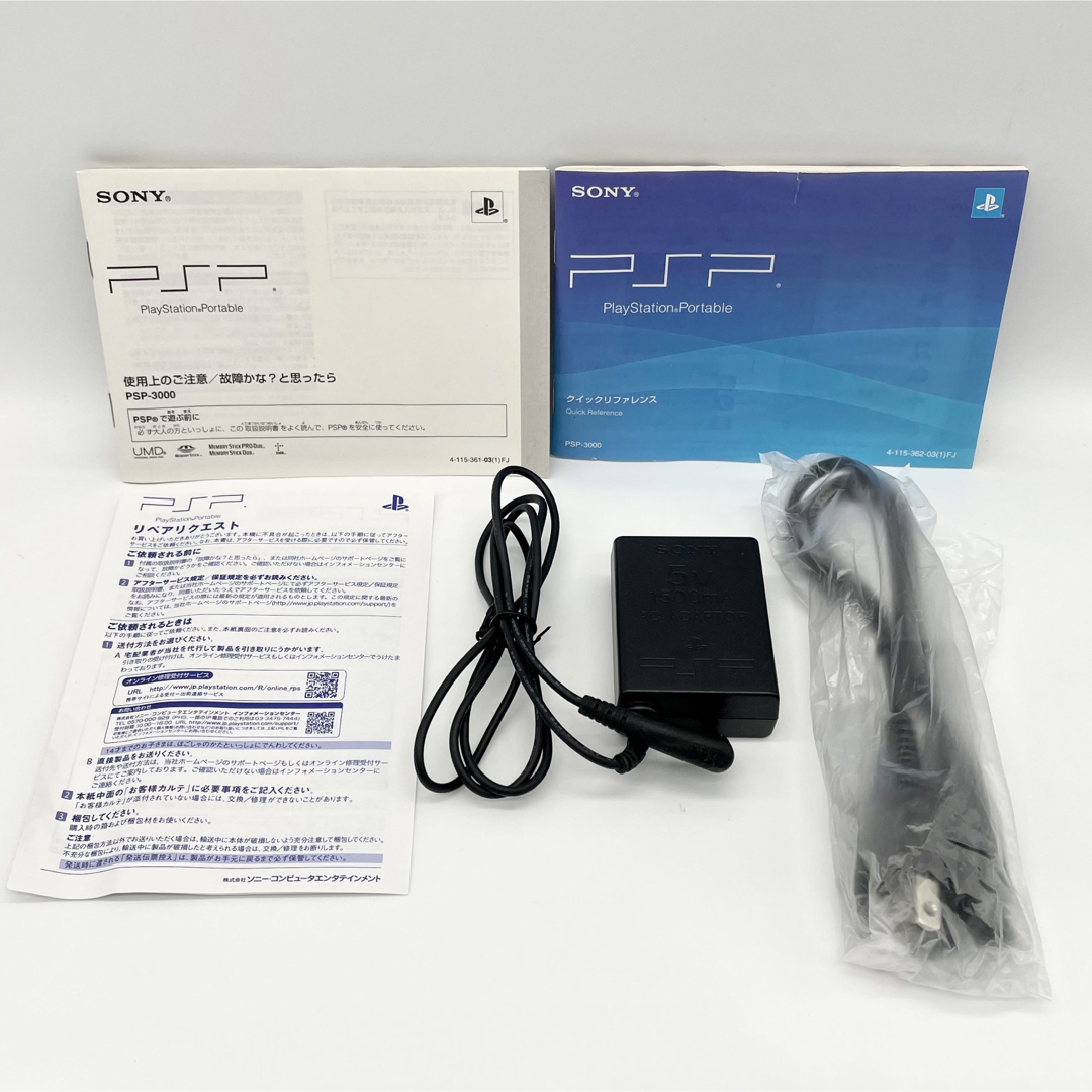 PlayStation Portable - 【完品・良品】PSP-3000 SONY ブルー VB 本体