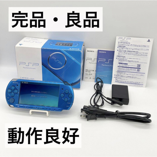 PlayStation Portable - 【完品・良品】PSP-3000 SONY ブルー VB 本体
