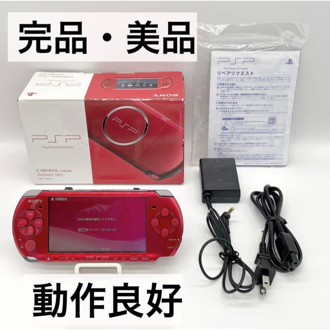 PlayStation Portable   完品・美品PSP SONY レッド RR 本体