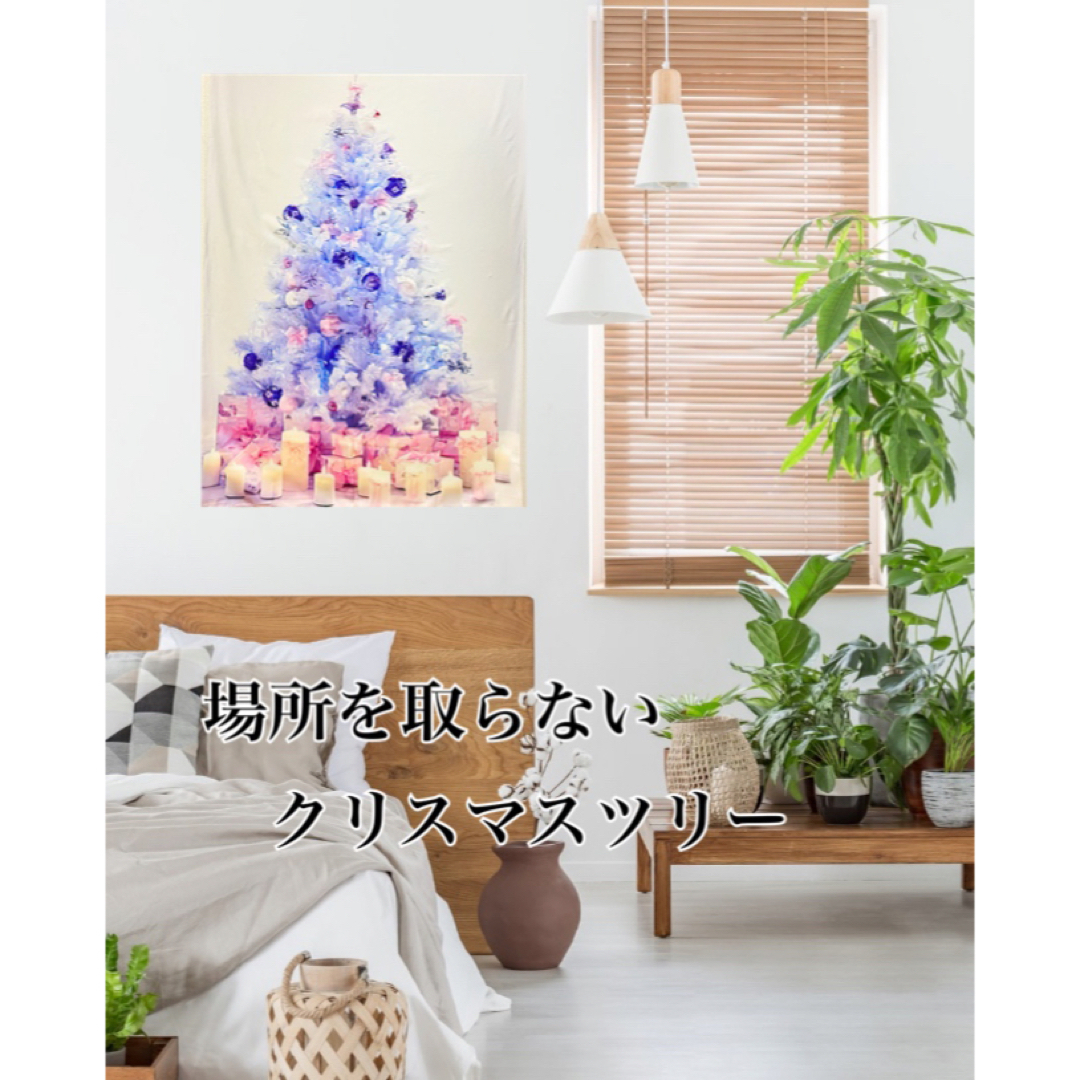 【SALE】100×75 大人気クリスマスタペストリー ハンドメイドのインテリア/家具(インテリア雑貨)の商品写真
