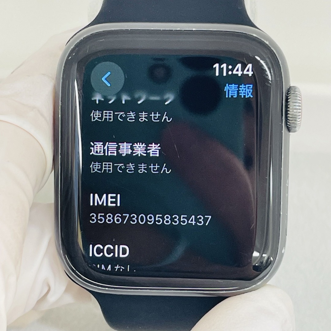 Apple Watch4 44mm GPS+セルラーW1115-