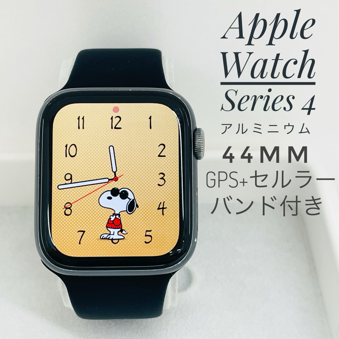 Apple Watch(アップルウォッチ)のApple Watch4 44mm GPS+セルラーW1115 メンズの時計(腕時計(デジタル))の商品写真