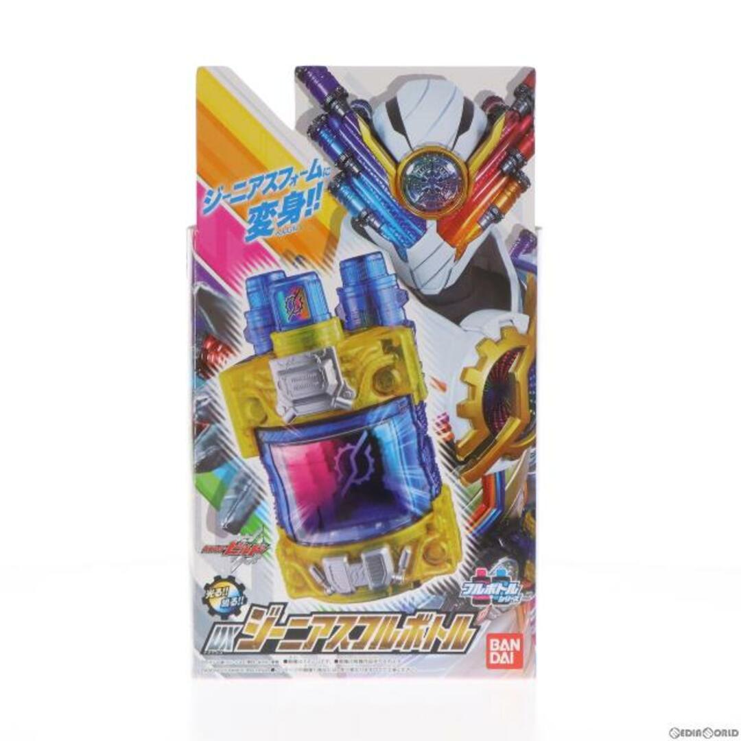 ジーニアスフルボトル　仮面ライダービルド　新品未使用未開封品