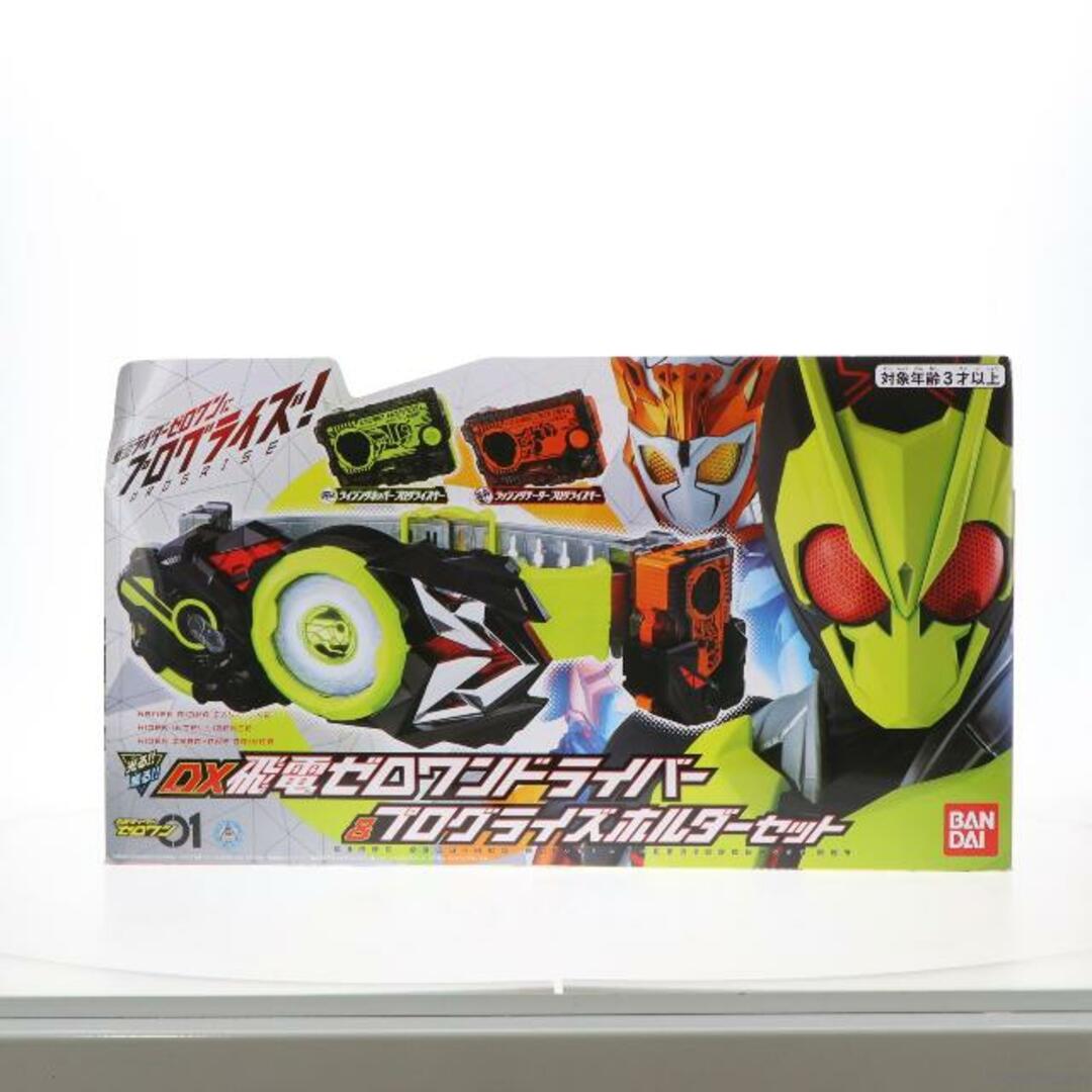 仮面ライダーゼロワン DXゼロワンドライバー 変身ベルトセット - 特撮