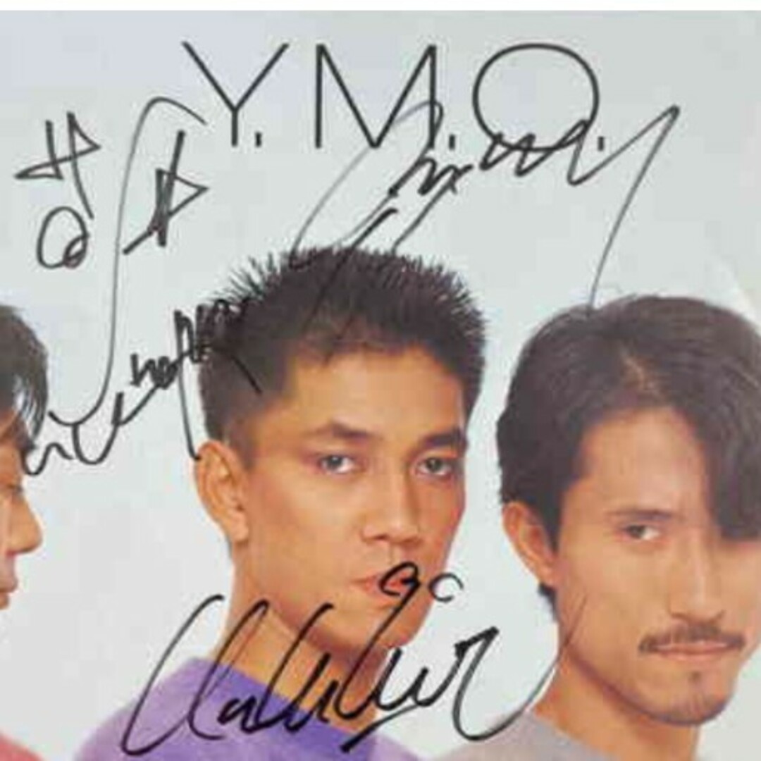 【レア物】YMO 坂本龍一 サイン EPレコード エンタメ/ホビーのタレントグッズ(ミュージシャン)の商品写真