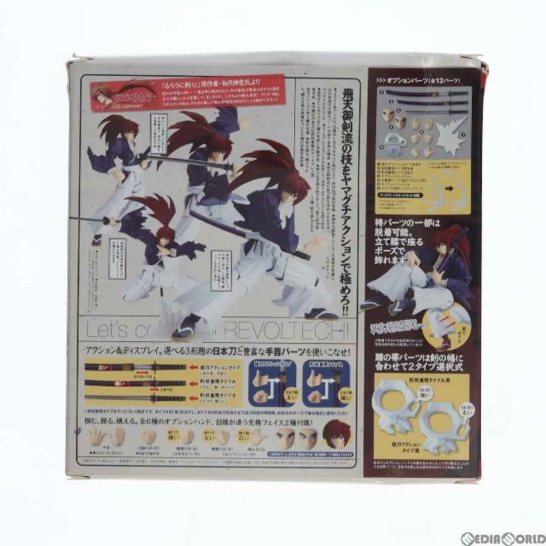 リボルテックヤマグチ No.110 緋村抜刀斎(ひむらばっとうさい) るろうに剣心 完成品 可動フィギュア 海洋堂 2