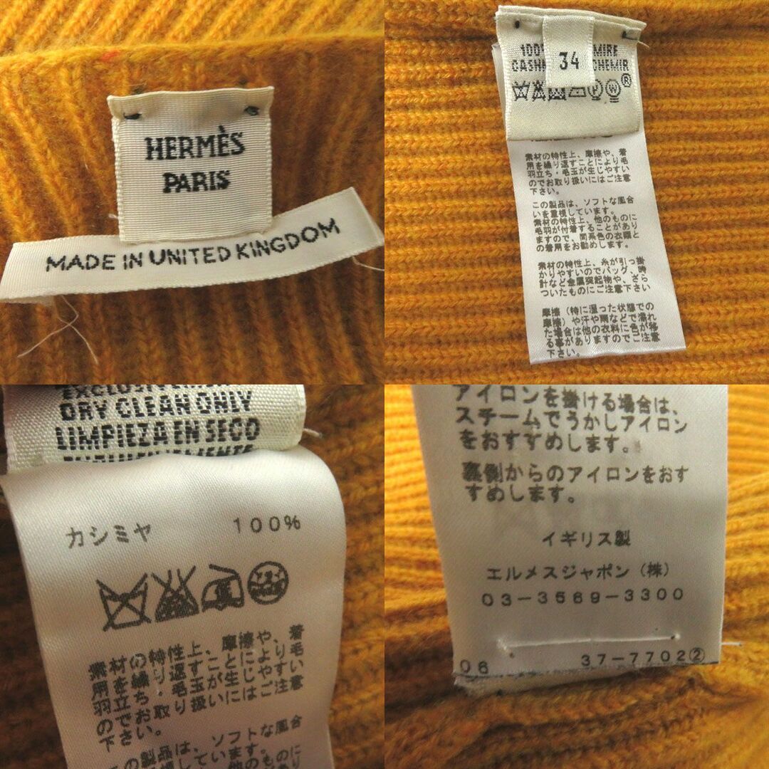 美品◎正規品 UK製 HERMES エルメス レディース カシミヤ100％ Vネック 長袖 ニットプルオーバー マスタード 34 シンプル◎