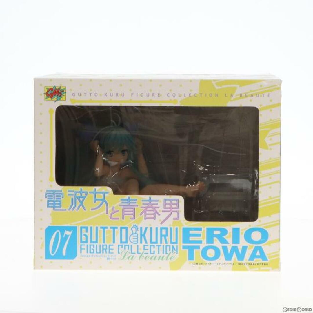 グッとくるフィギュアコレクション ラ・ボーテ07 藤和エリオ(とうわえりお) 電波女と青春男 1/8 完成品 フィギュア CM's(シーエムズ) | フリマアプリ ラクマ