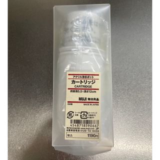 ムジルシリョウヒン(MUJI (無印良品))の無印良品　アクリル浄水ポット　カートリッジ(浄水機)