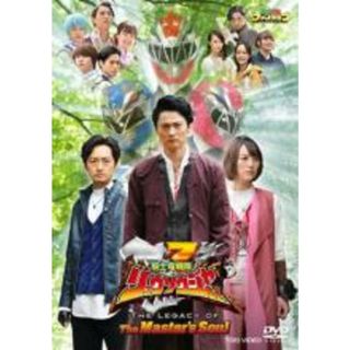 【中古】DVD▼騎士竜戦隊リュウソウジャー THE LEGACY OF The Master’s Soul▽レンタル落ち(特撮)