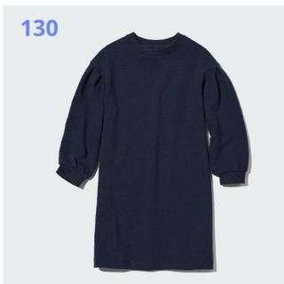 ユニクロ(UNIQLO)のUNIQLO GIRLS スウェットワンピース ネイビー 130(ワンピース)