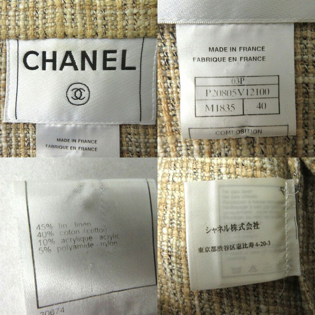 CHANEL - 美品◎正規品 フランス製 CHANEL シャネル 03P P20805