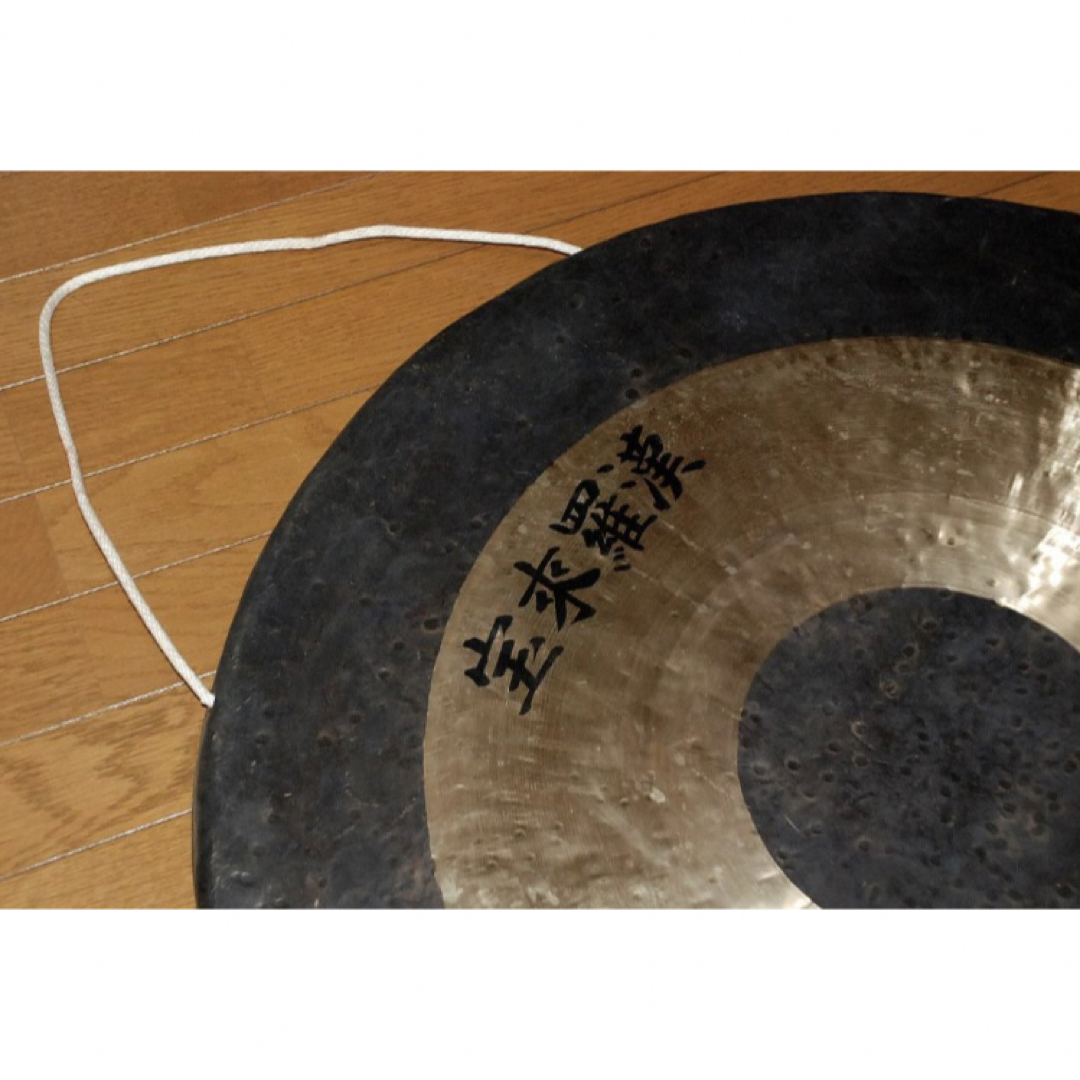 宝来羅漢/ドラ/銅鑼/32インチ(80cm)アイダ楽器/GR-32/特大/処分品