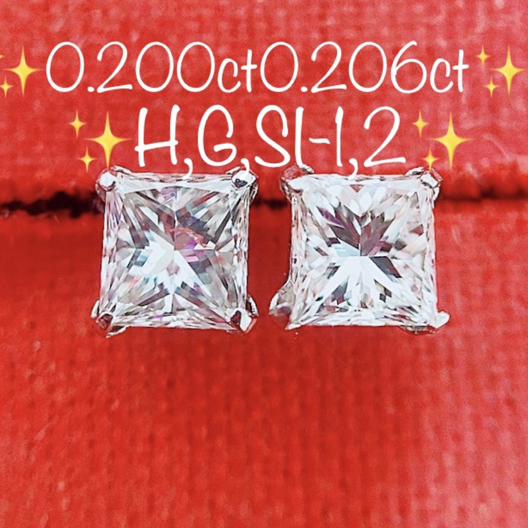 ★0.406ct★✨プリンセスカットダイヤモンドH,G,SI-1スタッドピアス